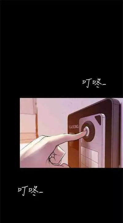 （周1）美丽新世界 1-65 中文翻译 （更新中）