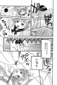 Comic MegaPlus Vol 04 [2004-02]