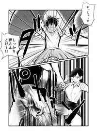 [Pecan (Makunouchi)] Burei Girl 3