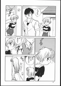 [Shishamo House (Araki Akira)] Elfin 6 (Miracle Girls)