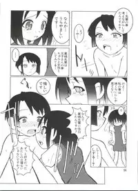 [Anthology] Naruhina-sou e Youkoso 4 (Love Hina)