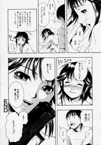 [Udai Tetsurou] Shoujo Chitai