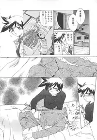 [Sada Ko-ji] Platonic H