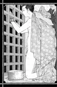 [Makoto Kai] 櫂まこと- Training Dog