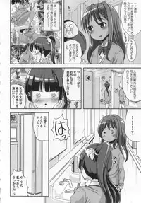 COMIC MASYO 2013-01