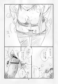 (C66) [Tenkaichi Baby's (BENNY'S, Inomoto Rikako)] Gyaku Pai (Ace Attorney)