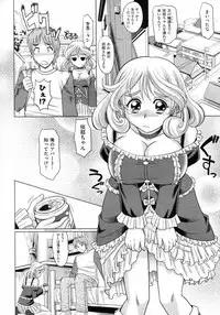 [Takaoka Motofumi] Mahouteki na Kanojo