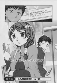 [Emua] Offline Game Vol.1