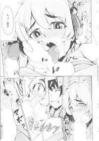 COMIC Kairakuten BEAST 2014-05