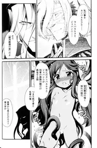 [Anthology] Slave Heroines Vol.10