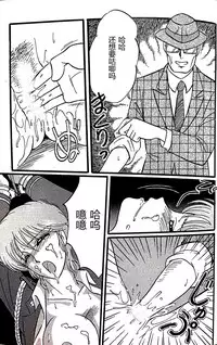 Kucha Oji-san Soushuuhen Joukan