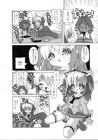 Comic Rin Vol. 23 [2006-11]
