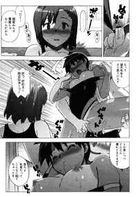 COMIC 0EX Vol. 25 2010-01