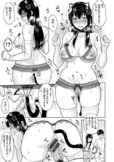 Momoiro Drop - sweet drop candy