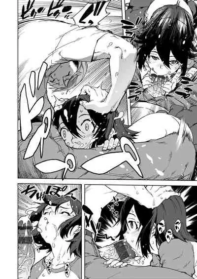 [Suzuki Kyoutarou] JC'S TRIP [Chinese] [Digital]