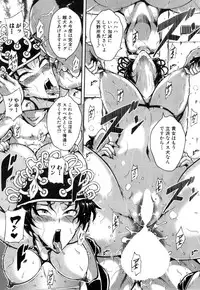 COMIC Mugen Tensei 2018-10 [Digital]