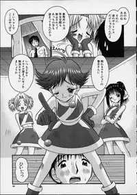 [Tomohara Michiya] Bishoujo