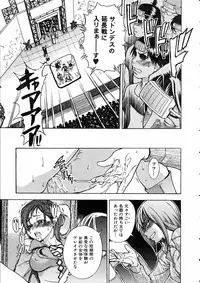 COMIC AUN 2005-05 Vol. 108