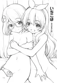 (Geinoujin wa Card ga Inochi! 17) [Kaitoushinshidan (Kaishinshi)] Matokatsu! (Aikatsu Stars!)