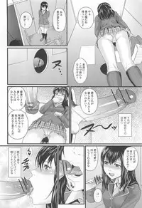 [Anthology] Nozoite wa Ikenai 8 - Do Not Peep! 8