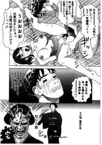 [Tenjiku Rounin] Hime Goyomi - Princess Calendar