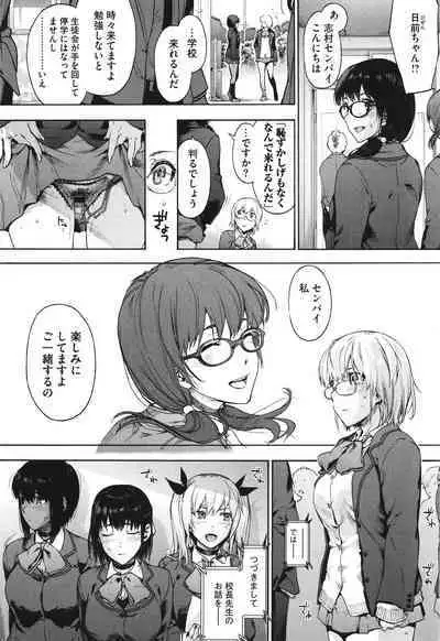 Harem Cult side CULT