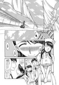 [Hiroshi Itaba] Narumama Hospital