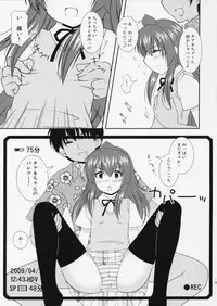 [Toomei Tsuushin (Hanapin)] Ura san shimai (Minami-ke)