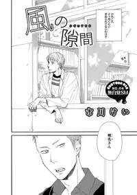 [Anthology] EROTORO R18 [Digital]