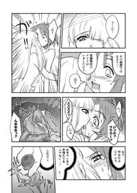 [remora works] FUTACOLO-CO VOL.002