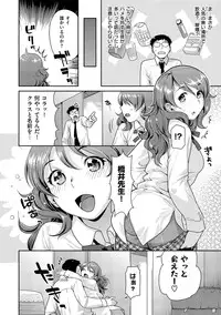 [Nekomata Naomi] Hatsujoh Neko Manman [Digital]