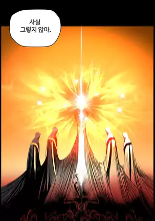 Lilith`s Cord Ch.0-36