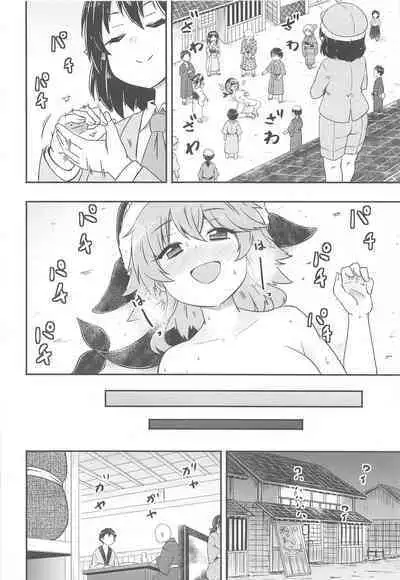 (Kouroumu 17) [Public Punishment (Coaster)] Douse Oboete Inai no nara (Touhou Project)