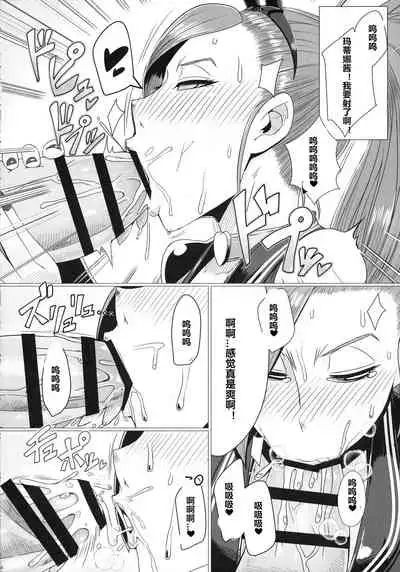 Youmagun Ou Kakka no Dosukebe Dealer