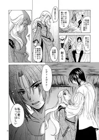 [Toko-ya (HEIZO, Kitoen)] Saint Foire Festival Eve Evelyn [Digital]