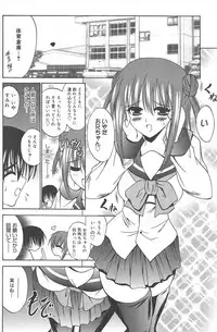 Manga Bangaichi 2010-03