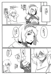 (Reitaisai 13) [Vitamin Gohan (Hasegawa Keita)] Puppet Complex (Touhou Project)