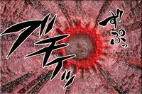 [000] Ankokushin Densetsu -Seitenkan Sareta Ikenie-