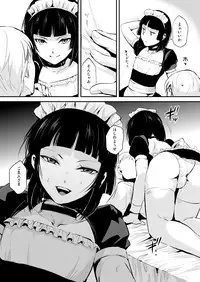 [Yadokugaeru (Locon)] Kaname 01-03 Soushuuhen [Digital]