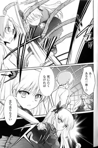 [Anthology] Slave Heroines Vol.10