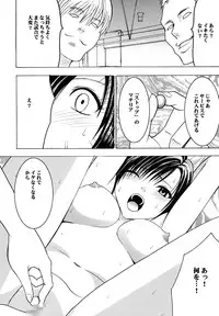 [Crimson (Carmine)] Tifa Soushuuhen (Final Fantasy VII) [Digital]