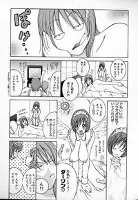 [Kashi Michinoku] THE NEW MOVEMENT