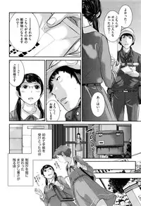 COMIC AUN 2016-11