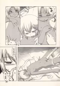 (Puniket 8) [Pa-Pu-　(Lee, Yamazaki Mitsuru)] Community (Gunslinger Girl)