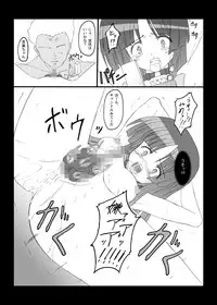 [Chi-Ra-Rhyzhm (Hidaka Toworu)] Crazy Rendezvous (Jinki Extend)