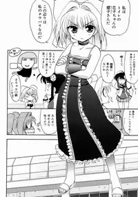 COMIC Megastore 2005-04