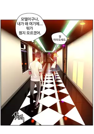 Lilith`s Cord Ch.0-36