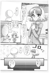 [Ai Wa Kurayami (Marui Ryuu)] Shining Knight Green (Magic Knight Rayearth)