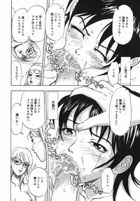 [Cobalt Ki] Zubu x Zubu