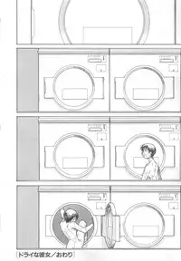 [Meguro Sankichi] Sanma